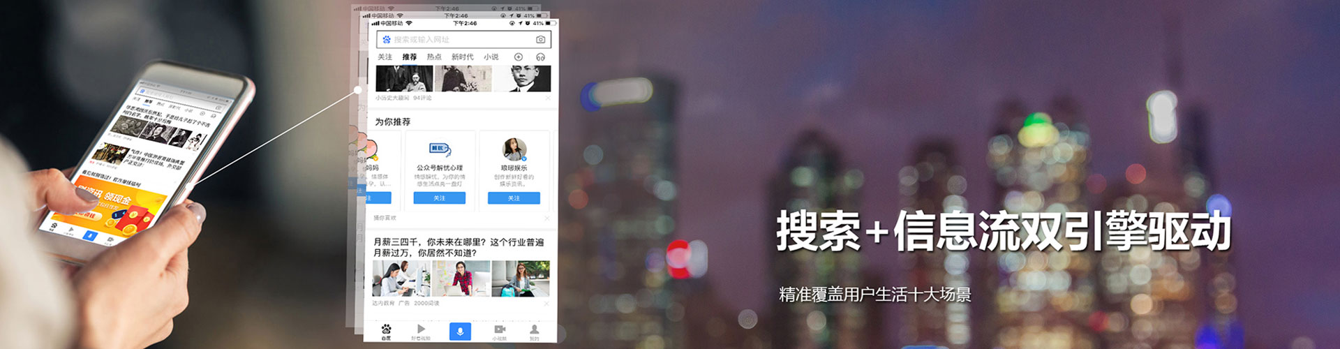 娄星信息流开户