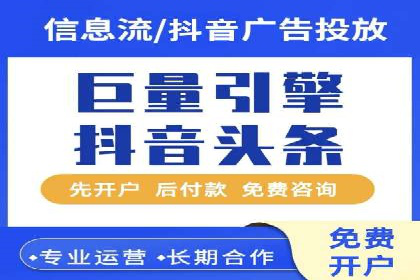 百度竞价代运营助力品牌知名度提升案例