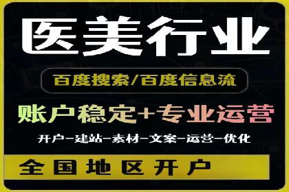 某时尚品牌如何借助信息流广告代理打造品牌形象