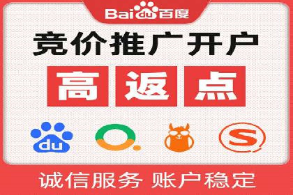 谷歌SEM实战案例：提升品牌知名度